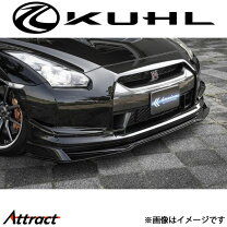 楽天市場】GT－R R35（フロントスポイラー｜外装・エアロパーツ 