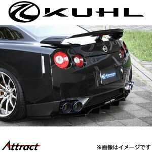 �N���[�Y GT-R R35[MY08�`10(�O���^)]���A�t���[�e�B���O�f�B�t���[�U�[ ���h���i Ver2 KR-35RRII KUHL KRUISE �G�A�� �O���p�[�c