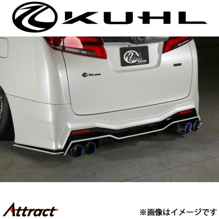 楽天市場】クール アルファード 30系[後期型]リアバンパー 1トーン塗装 