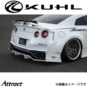 �N�[�� GT-R R35[MY17�ȍ~(����^)]���A�t���[�e�B���O�f�B�t���[�U�[ 2�g�[���h���i Ver3 35R-SSW WIDE KUHL �G�A�� �O���p�[�c