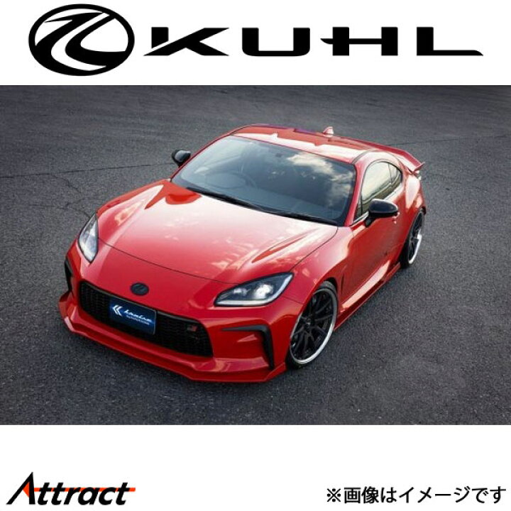 楽天市場】クール GR86 ZN8[新型]エアロキット BASIC SET 3点セット 1 