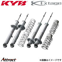 楽天市場】kyb エクステージ マークx キットの通販