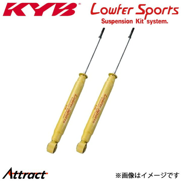 楽天市場】カヤバ セレナ C26 ローファースポーツ リアショック 左右 