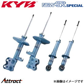 カヤバ モコ MG21S NEW SRスペシャル ショック 1台分 NS-52431042 KYB NEW SR SPECIAL ショックアブソーバー ダンパー