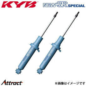 カヤバ トゥデイ E-JA4 NEW SRスペシャル リアショック 左右セット(NSG9087×2)KYB NEW SR SPECIAL ショックアブソーバー ダンパー