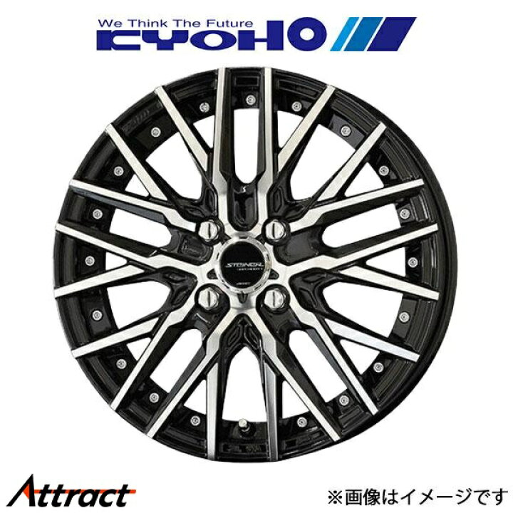 楽天市場】共豊 シュタイナー CVX アルミホイール 4本 アトレーワゴン 