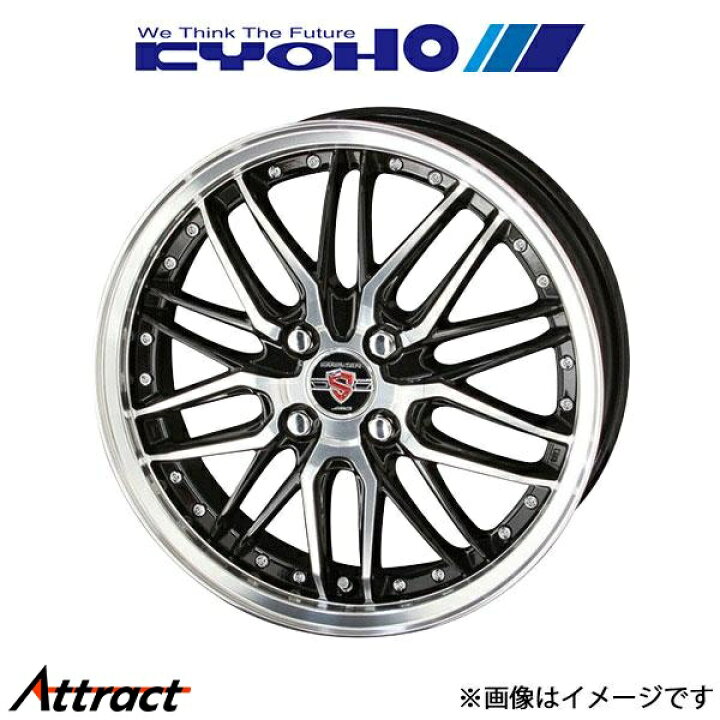 楽天市場】共豊 シュタイナー LMX アルミホイール 4本 デイズ B21W(14 