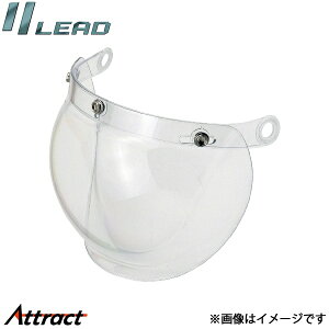 ���[�h�H�� �V�[���h BC-9S/QP-1S�p �N���A CR-760/CR-761/BC-9/BC-10/QP-1/QP-2�p LEAD �o�C�N�p�i �I�v�V�������i