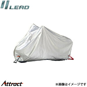 ���[�h�H�� BZ-951A OX�o�C�N�J�o�[ �V���o�[ 3L�T�C�Y(236-255cm) �K���\�ɂ� LEAD �o�C�N�p�i