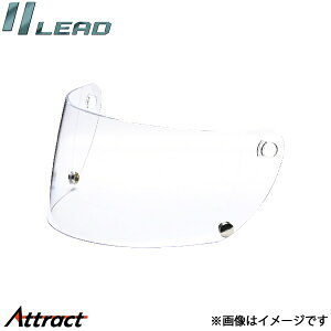 ���[�h�H�� �V�[���h RX-100R/RX-300R�p �N���A RX-100R/RX-300R/KLEIN�p LEAD �o�C�N�p�i �I�v�V�������i