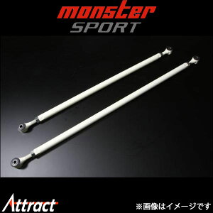 X^[X|[c ebh(SubV)tgp Wj[ JB23W 615500-5200M Monster Sport