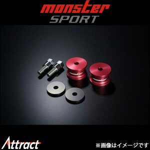X^[X|[c XCLX^rCU[ItZbguPbgZbg Wj[ JB23W 643550-5200M Monster Sport