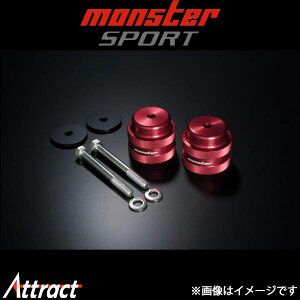 �����X�^�[�X�|�[�c XCL�o���v�X�g�b�v�X�y�[�T�[ �t�����g�p �W���j�[�V�G�� JB43W 646550-5200M Monster Sport