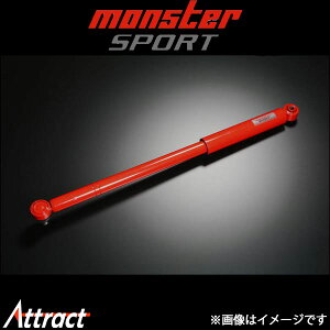 X^[X|[c XeAO_p[ Wj[ JB64W 692100-5500M Monster Sport