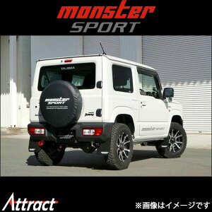X^[X|[c }bhtbvZbg ubN 1䕪 Wj[ JB64W 787500-5500MK Monster Sport