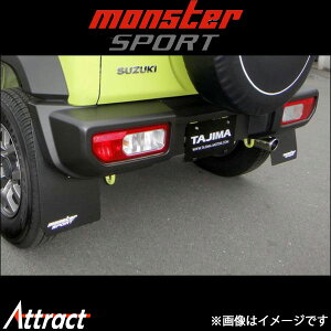 X^[X|[c }bhtbvZbg ubN 1䕪 Wj[VG JB74W 787500-5600MK Monster Sport