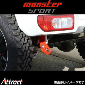 X^[X|[c tbN p Wj[VG JB74W 798520-5500M Monster Sport