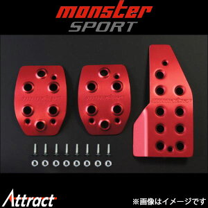 X^[X|[c X|[chCrOy_Jo[(bhA}Cg)Wj[ JB23W 849520-5200M Monster Sport