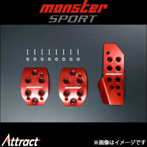 X^[X|[c X|[chCrOy_Jo[(bh)Wj[VG JB74W 849520-5500M Monster Sport