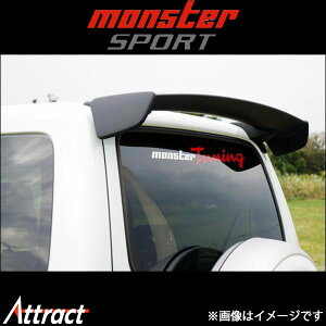 X^[X|[c X|C[(FRPEh)Wj[VG JB43W 8IQW10 Monster Sport