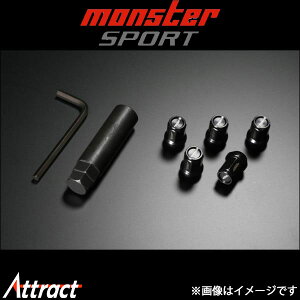 �����X�^�[�X�|�[�c �ėp�w�v�^�S���z�C�[���i�b�g Type-2 �u���b�N(M12×P1.5)20��[B-20] ZZTN52-20BK Monster Sport