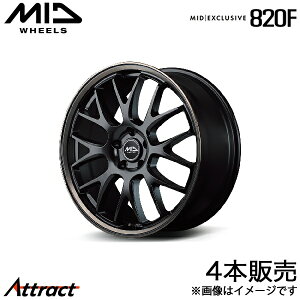 MID �G�N�X�N���[�V�u 820F MPV LY3P �A���~�z�C�[�� 4�{(18×7J 5-114.3 +48 �Z�~�O���X�u���b�N/�f���A���|���b�V��/�u�����Y�N���A)�}���J EXCLUSIVE 820F
