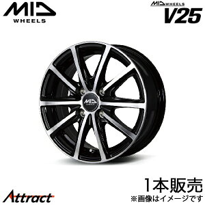 MID V25 GuBS DA17W A~zC[ 1{(14×4.5J 4-100 +45 ubN|bV)}JT[rX