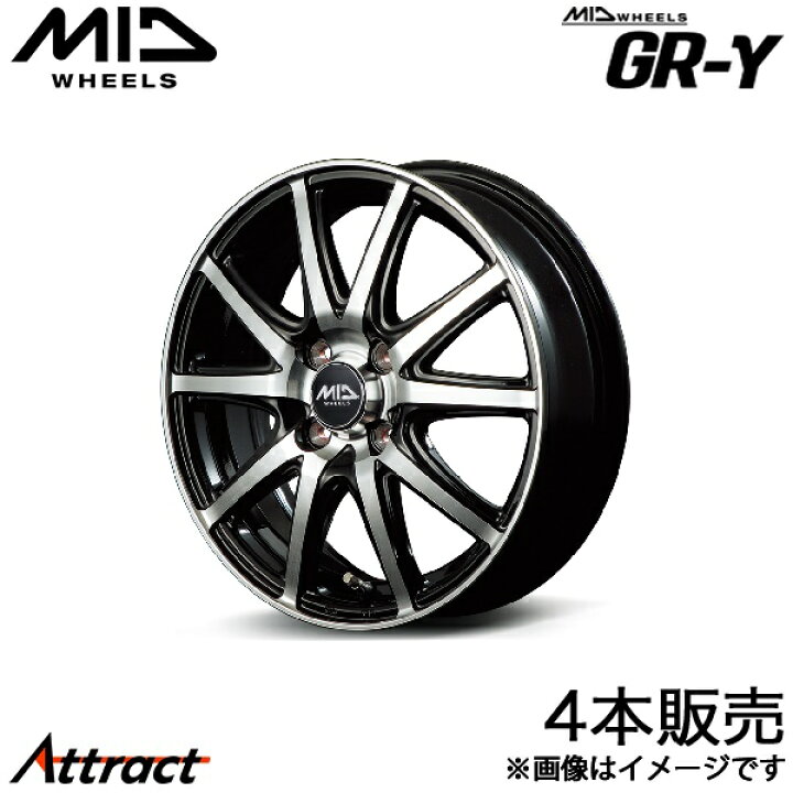 楽天市場】MID GR-γ ミラジーノ L700S/L710S アルミホイール 4本(14 