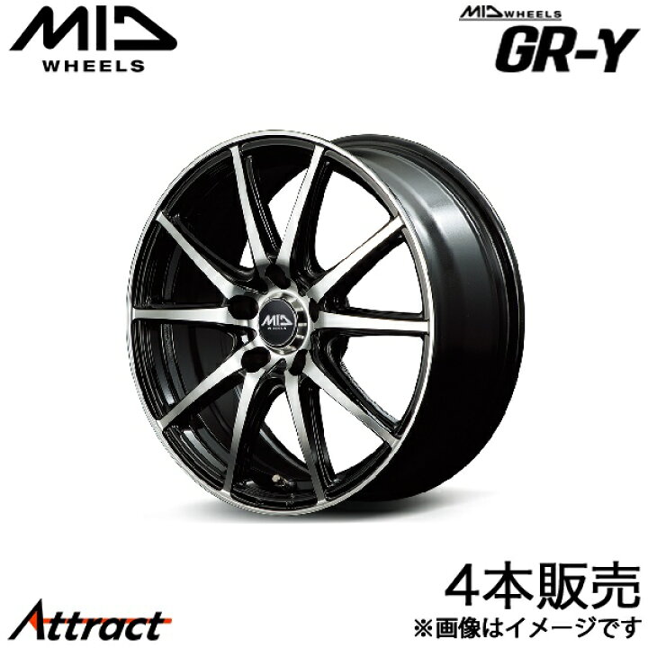 楽天市場】MID GR-γ カローラツーリング 210系 アルミホイール 4本(17 