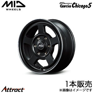 MID KVAXJS5 N-BOX/N-BOXJX^ JF5/JF6 A~zC[ 1{(15×4.5J 4-100 +45 Z~OXubN/@[C+tW|bV)}J Garcia Chicago5