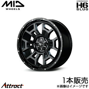 MID iCgp[H6XbO nCG[X 200n A~zC[ 1{(16×6.5J 6-139.7 +38 Z~OXubN/}VjO)}J NITRO POWER H6 SLUG