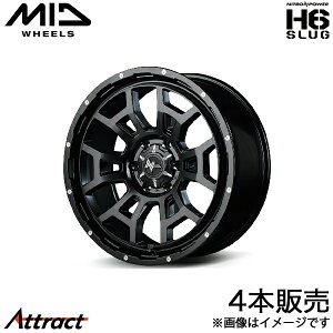 MID iCgp[H6XbO nCG[X 200n A~zC[ 4{(16×6.5J 6-139.7 +38 Z~OXubN/}VjO)}J NITRO POWER H6 SLUG