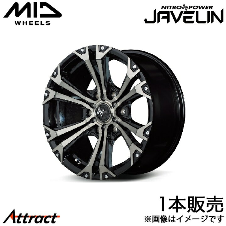 楽天市場】MID ナイトロパワージャベリン ハイエース 200系 アルミ 