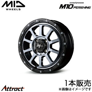 MID iCgp[M10p[VO GuBS DA64W A~zC[ 1{(14×4.5J 4-100 +45 ubN/DC+}VjO/ubNNA)}J NITRO POWER M10 PERSHING