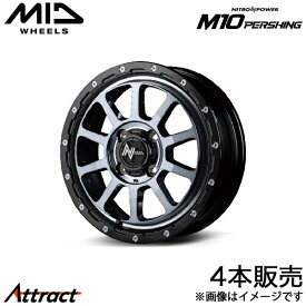 MID ナイトロパワーM10パーシング ekクロスEV B5AW アルミホイール 4本(14×4.5J 4-100 +45 ブラック/DC+マシニング/ブラッククリア)マルカ NITRO POWER M10 PERSHING