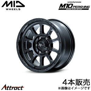 MID iCgp[M10p[VO ubNED nCG[X 200n A~zC[ 4{(16×6.5J 6-139.7 +38 oubN)}J NITRO POWER M10 PERSHING BARREL BLACK EDITION