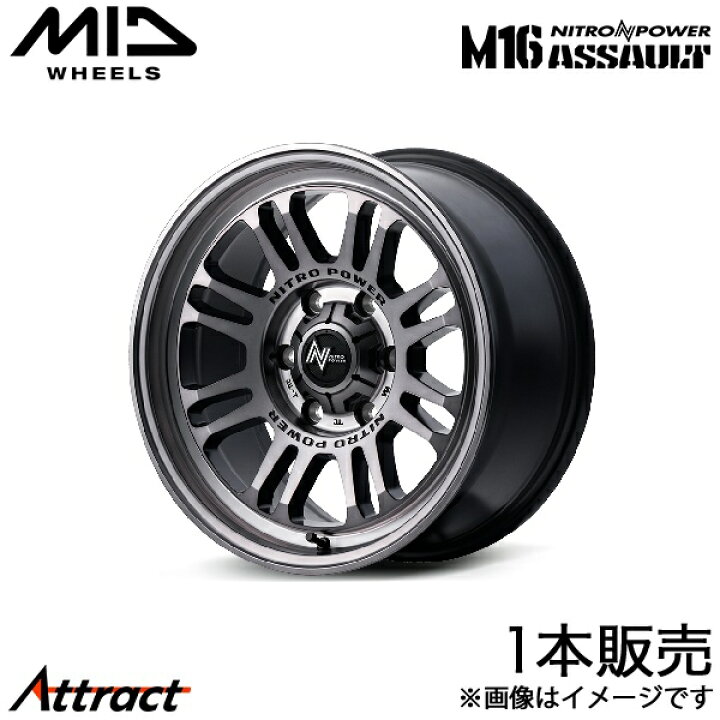 楽天市場】MID ナイトロパワーM16アサルト ハイエース 200系 アルミ 