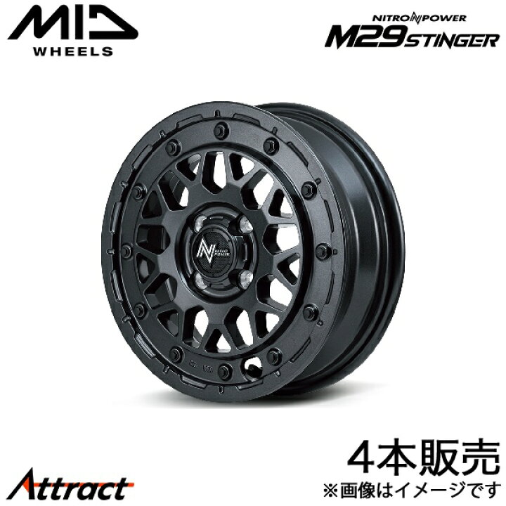 楽天市場】MID ナイトロパワーM29スティンガー デリカD:2 MB15S アルミ 
