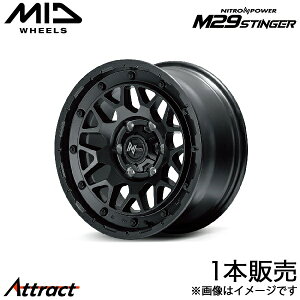 MID iCgp[M29XeBK[ nCG[X 200n A~zC[ 1{(16×6.5J 6-139.7 +38 oubN)}J NITRO POWER M29 STINGER