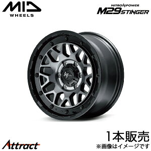 MID iCgp[M29XeBK[ nCG[X 200n A~zC[ 1{(16×6.5J 6-139.7 +38 Z~OXubNNA)}J NITRO POWER M29 STINGER