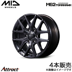 MID �i�C�g���p���[M62�g�}�z�[�N �n�C���b�N�X�T�[�t 215�n �A���~�z�C�[�� 4�{(17×8J 6-139.7 +20 �o�����u���b�N)�}���J NITRO POWER M62 TOMAHAWK