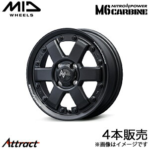 MID iCgp[M6J[r N-BOX/N-BOXJX^ JF3/JF4 A~zC[ 4{(14×4.5J 4-100 +45 KubN)}J NITRO POWER M6 CARBINE
