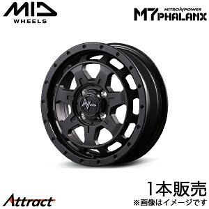 MID iCgp[M7t@NX N-BOX/N-BOXJX^ JF3/JF4 A~zC[ 1{(14×4.5J 4-100 +45 oubN)}J NITRO POWER M7 PHALANX