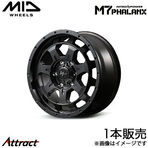 MID iCgp[M7t@NX nCG[X 200n A~zC[ 1{(16×6.5J 6-139.7 +38 oubN)}J NITRO POWER M7 PHALANX