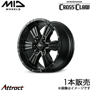 MID iCgp[NXNE nCG[X 200n A~zC[ 1{(16×6.5J 6-139.7 +38 Z~OXubN+sAXhh)}J NITRO POWER CROSS CLAW