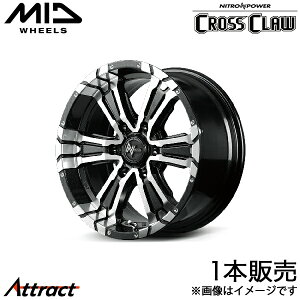 MID iCgp[NXNE RAV4 50n A~zC[ 1{(17×7J 5-114.3 +40 ubN^bN+~[Jbg)}J NITRO POWER CROSS CLAW