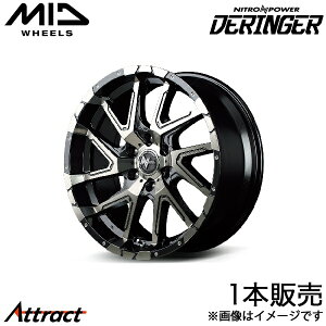 MID iCgp[fW[ nCG[X 200n A~zC[ 1{(16×6.5J 6-139.7 +38 ubN^bN|bV/ubNNA/tWsAXhh)}J NITRO POWER DERINGER