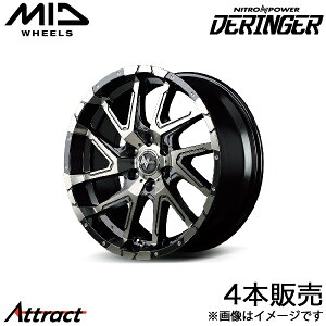 MID iCgp[fW[ nCG[X 200n A~zC[ 4{(16×6.5J 6-139.7 +38 ubN^bN|bV/ubNNA/tWsAXhh)}J NITRO POWER DERINGER