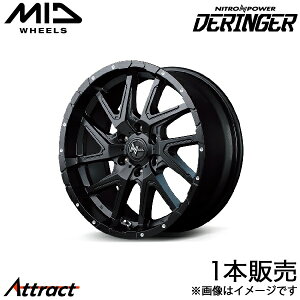 MID iCgp[fW[ nCG[X 200n A~zC[ 1{(16×6.5J 6-139.7 +38 Z~OXubN/tWsAXhh)}J NITRO POWER DERINGER