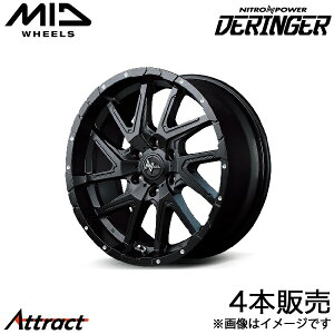 MID iCgp[fW[ nCG[X 200n A~zC[ 4{(16×6.5J 6-139.7 +38 Z~OXubN/tWsAXhh)}J NITRO POWER DERINGER